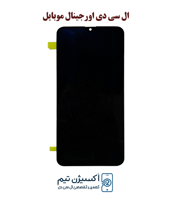 ال سی دی اورجینال سامسونگ galaxy A 30