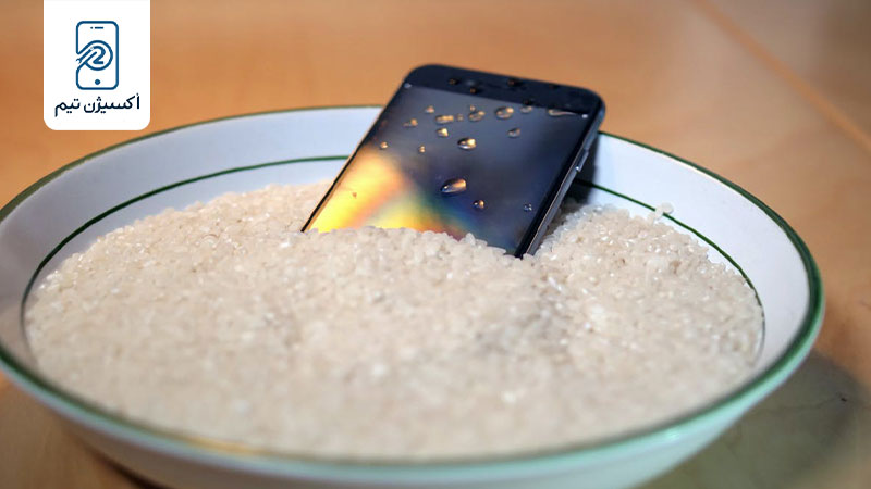 گذاشتن موبایل در برنج
