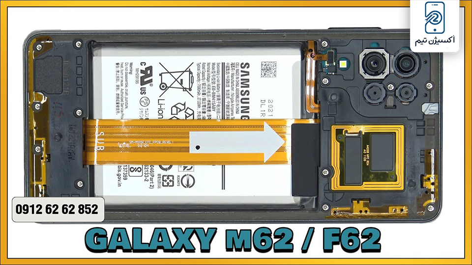 قیمت lcd m62