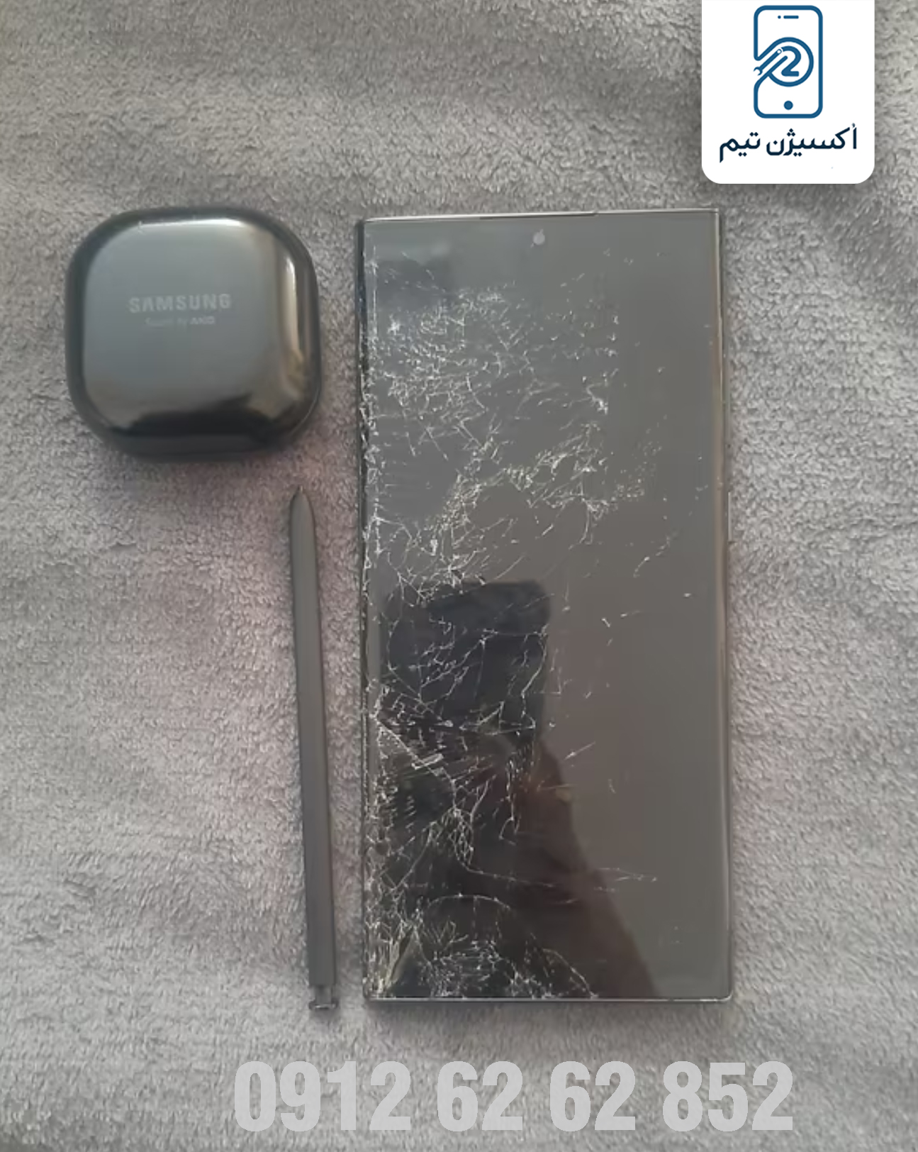 قیمت گلس s22 ultra