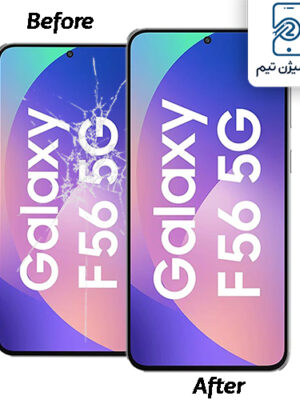 تعویض گلس f56