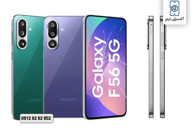 تعویض گلس f56