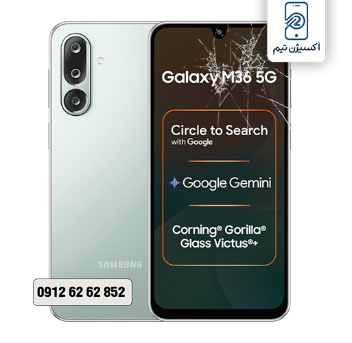 تعویض گلس m36