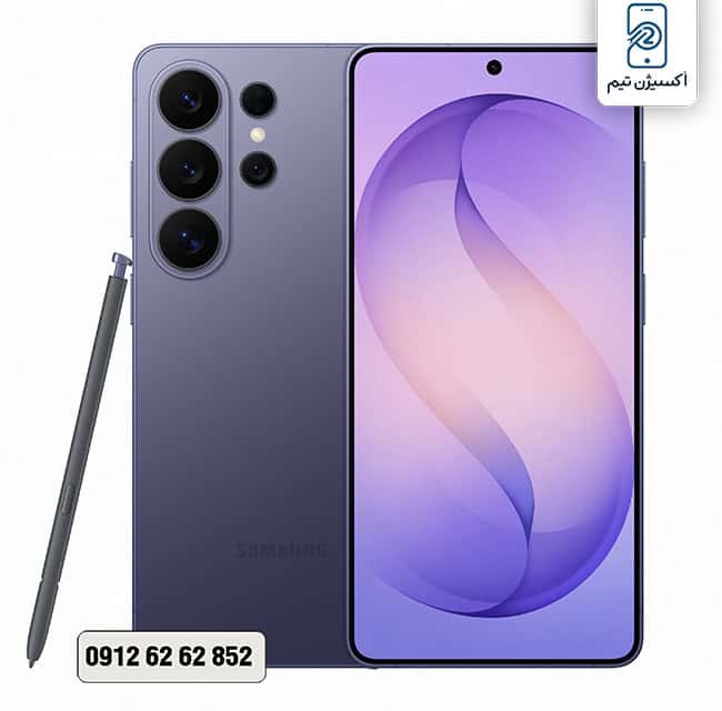 تعویض گلس تضمینی s26 ultra