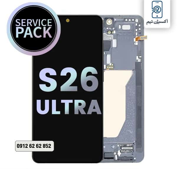 قیمت ال سی دی s26 ultra
