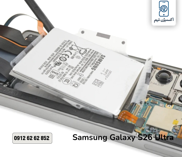 قیمت باتری s26 ultra